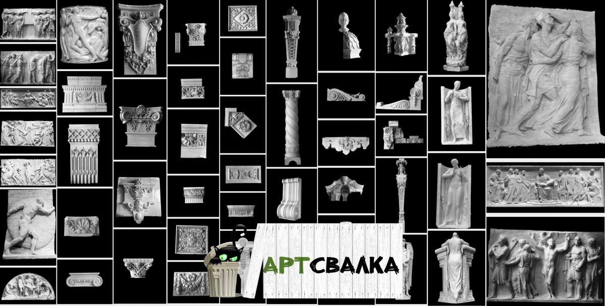 Архитектурные элементы. Часть 1 | The architectural elements. Part 1